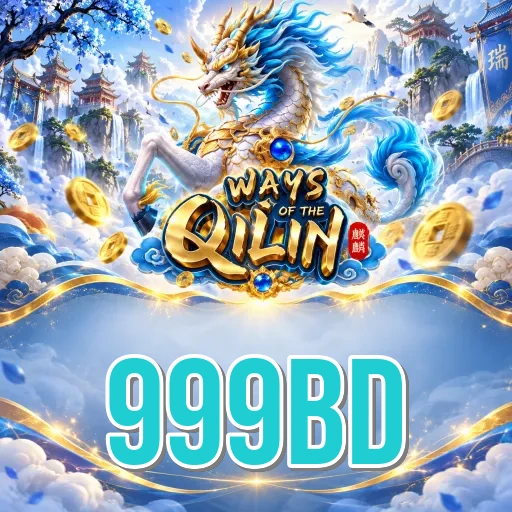 999bd login help page preview for Bangladesh